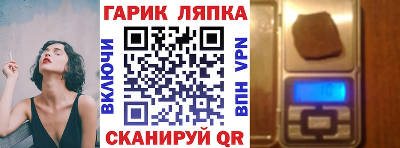 Где купить наркоту Гремячинск Гашиш МАРИХУАНА МЕФ