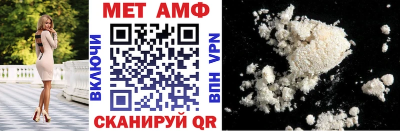 что такое наркотик  Гремячинск  АМФ VHQ 