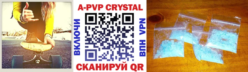 где купить наркоту  Гремячинск  APVP СК 