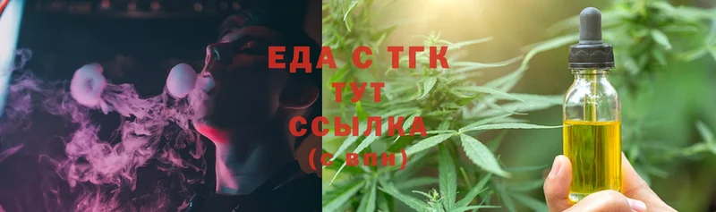 где продают   Гремячинск  Canna-Cookies конопля 