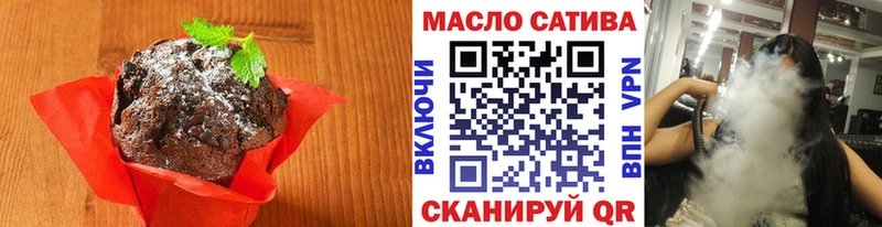 Cannafood конопля  Гремячинск 