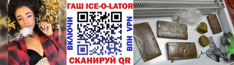 Гашиш Изолятор  Гремячинск 
