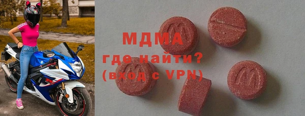 ГАЛЛЮЦИНОГЕННЫЕ ГРИБЫ Балабаново