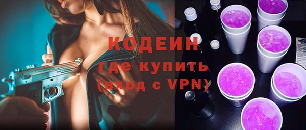 ГАЛЛЮЦИНОГЕННЫЕ ГРИБЫ Балабаново