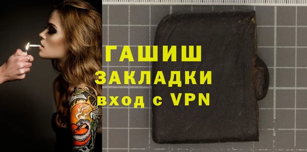 прущая мука Балахна