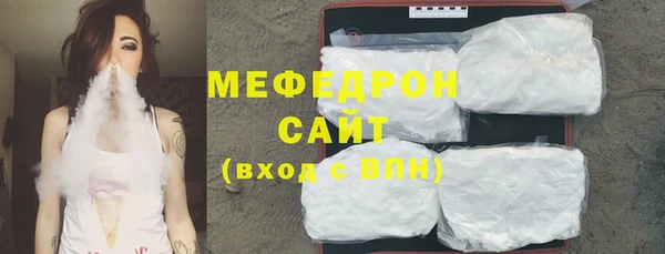 прущая мука Балахна