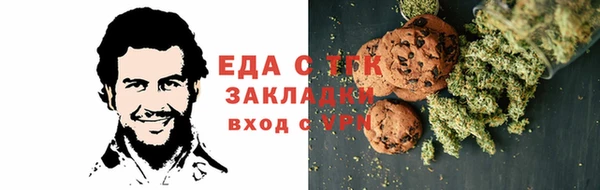 ГАЛЛЮЦИНОГЕННЫЕ ГРИБЫ Балабаново