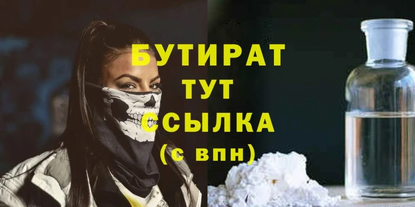 ГАЛЛЮЦИНОГЕННЫЕ ГРИБЫ Балабаново