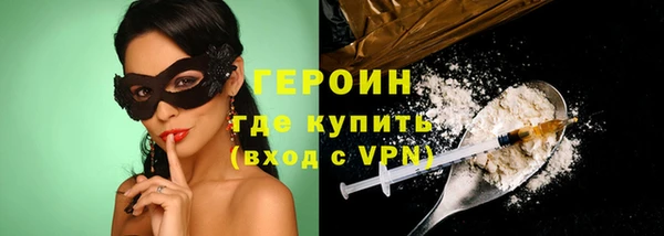 ГАЛЛЮЦИНОГЕННЫЕ ГРИБЫ Балабаново