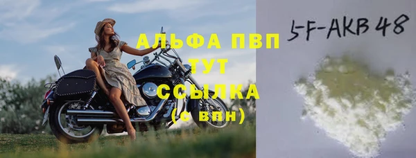 гидра Баксан