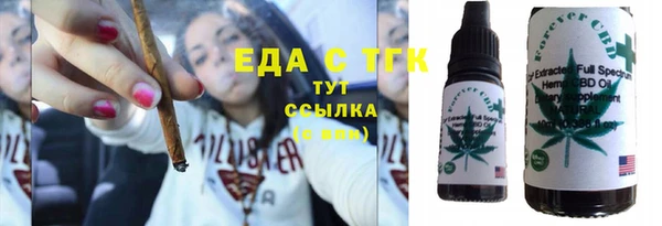 гидра Баксан