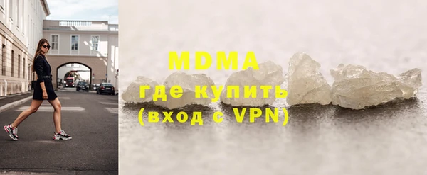 mdma Верея