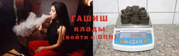 ГАЛЛЮЦИНОГЕННЫЕ ГРИБЫ Балабаново