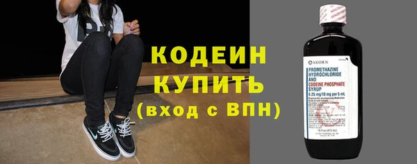 гидра Баксан