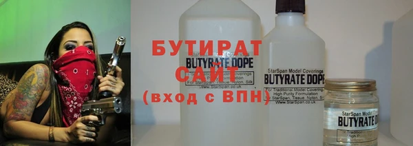 ГАЛЛЮЦИНОГЕННЫЕ ГРИБЫ Балабаново