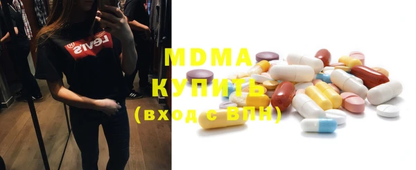 гидра Баксан