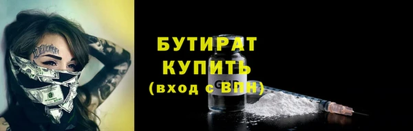 прущая мука Балахна