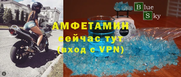 гидра Баксан