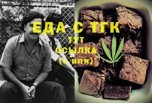 гидра Баксан