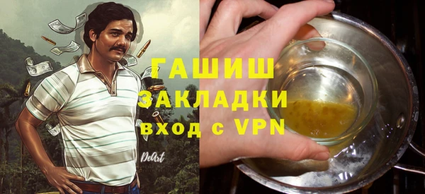 ГАЛЛЮЦИНОГЕННЫЕ ГРИБЫ Балабаново