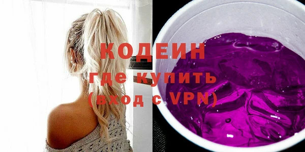 ГАЛЛЮЦИНОГЕННЫЕ ГРИБЫ Балабаново