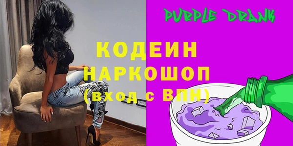 гидра Баксан