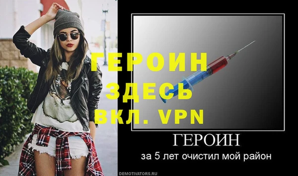гидра Баксан