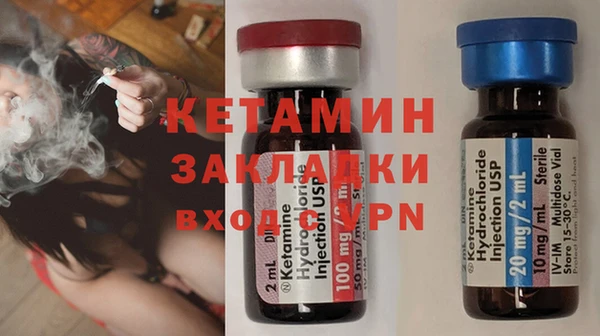 гидра Баксан