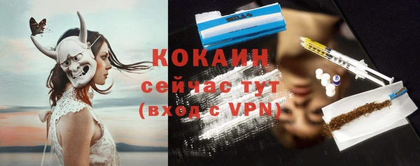 прущая мука Балахна