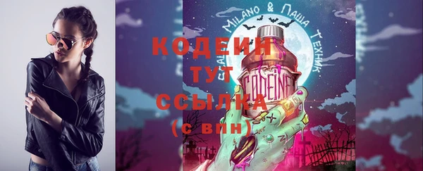 ГАЛЛЮЦИНОГЕННЫЕ ГРИБЫ Балабаново