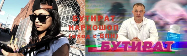 прущая мука Балахна