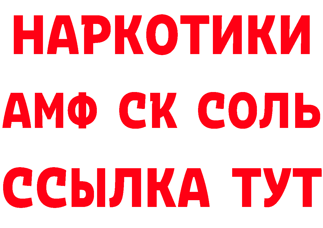 Где купить наркотики? это как зайти Гремячинск