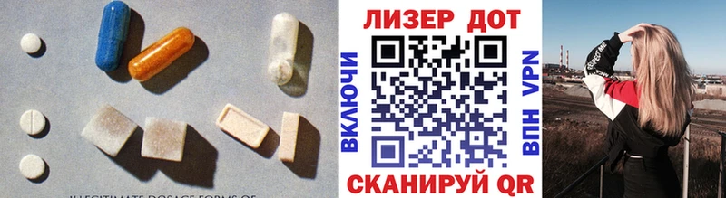 маркетплейс официальный сайт  Гремячинск  LSD-25 экстази ecstasy  где купить наркотик 