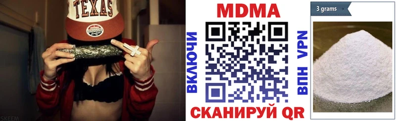 МДМА кристаллы  Гремячинск 
