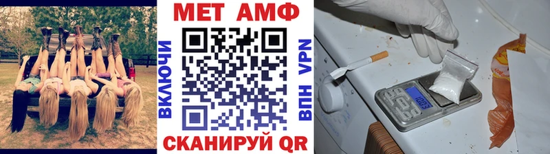 Метамфетамин винт  даркнет формула  Гремячинск  закладка 