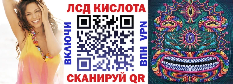 Марки 25I-NBOMe 1,8мг Гремячинск