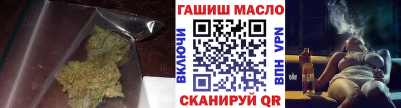 ссылка на мегу как зайти Гремячинск Дистиллят ТГК Wax хочу наркоту